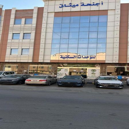 فندق الميثاق بواسطة سما ستار Riaad Buitenkant foto