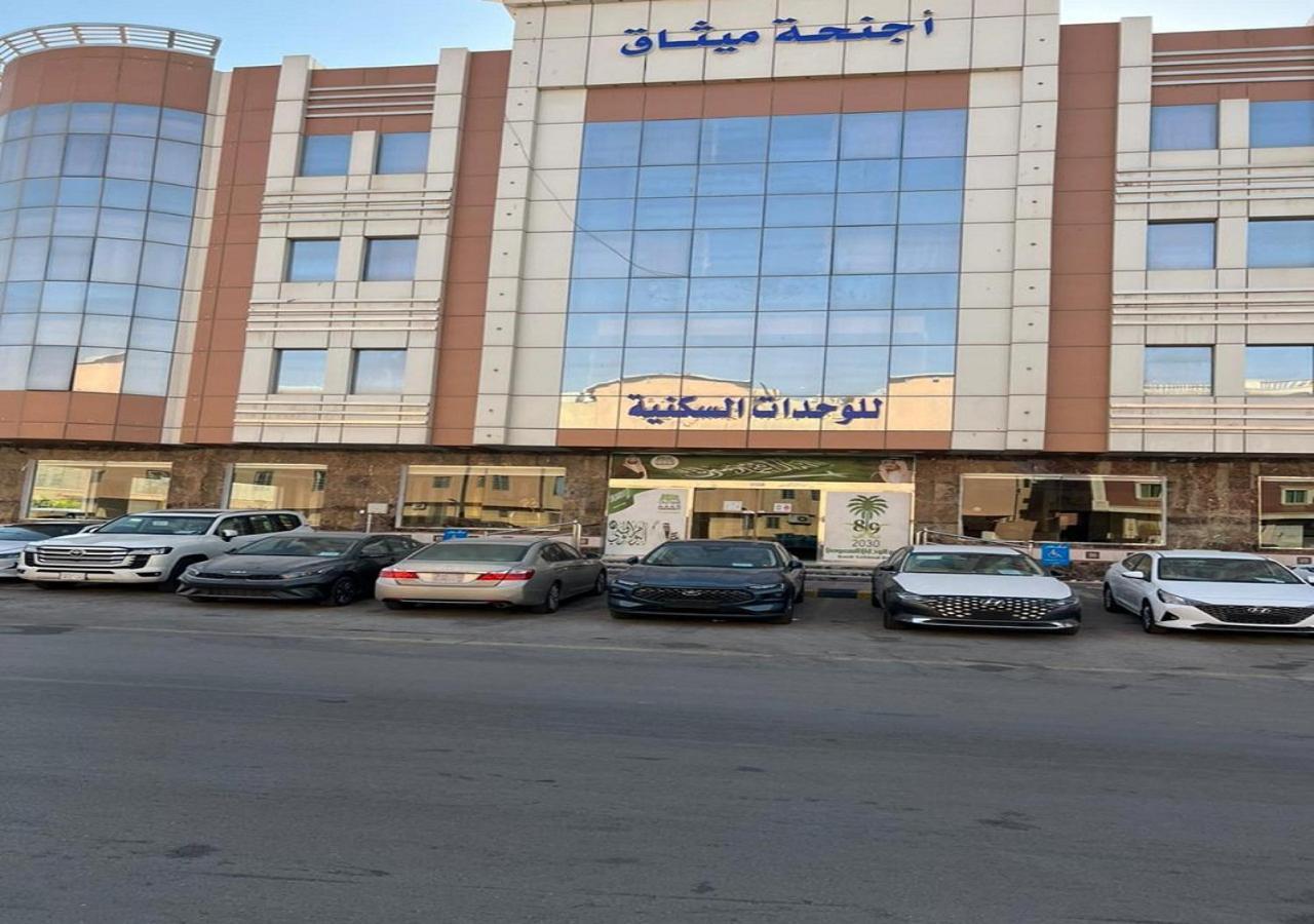 فندق الميثاق بواسطة سما ستار Riaad Buitenkant foto