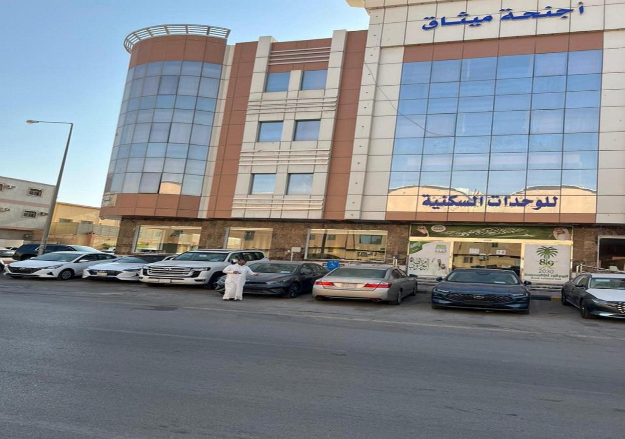 فندق الميثاق بواسطة سما ستار Riaad Buitenkant foto